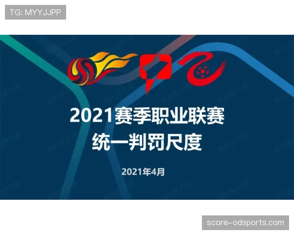 深度解析三秒规则国际差异明确不同联赛判罚尺度具体区别